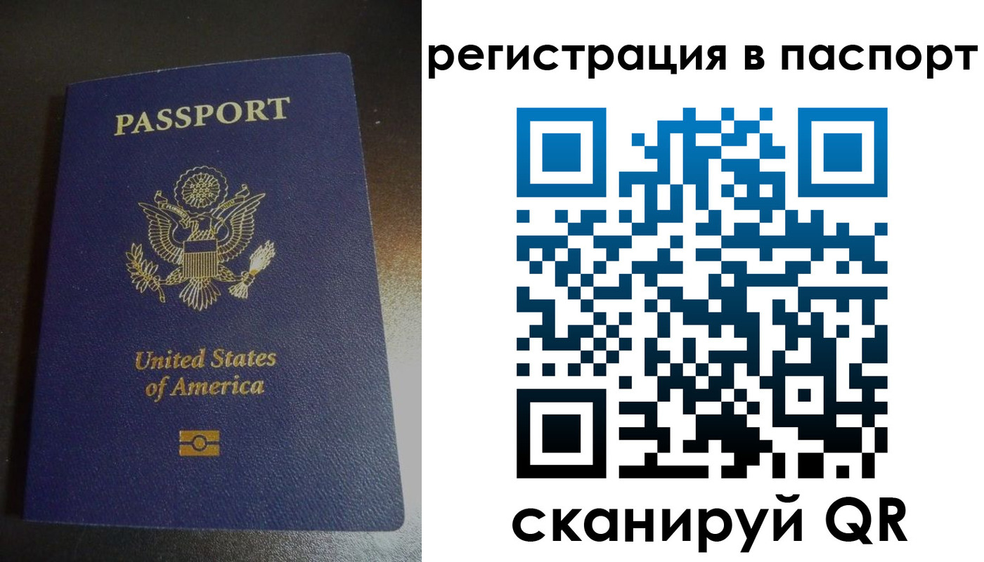 временная регистрация законно в Ненецком АО