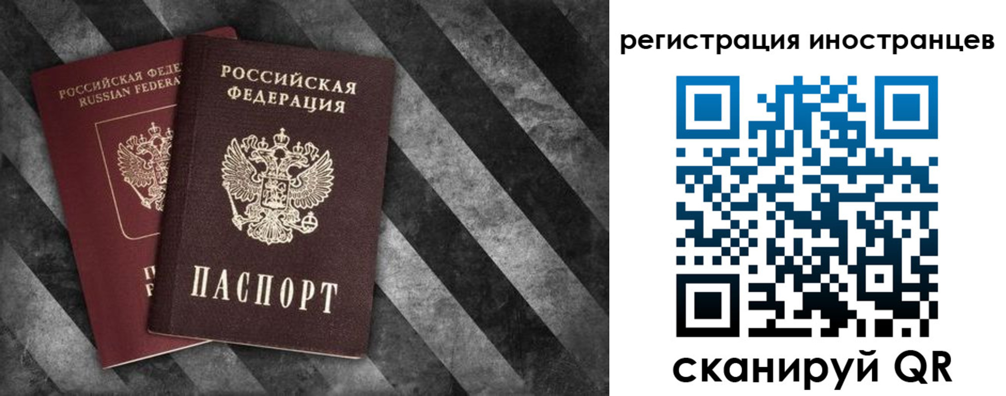 прописка штамп в Ненецком АО