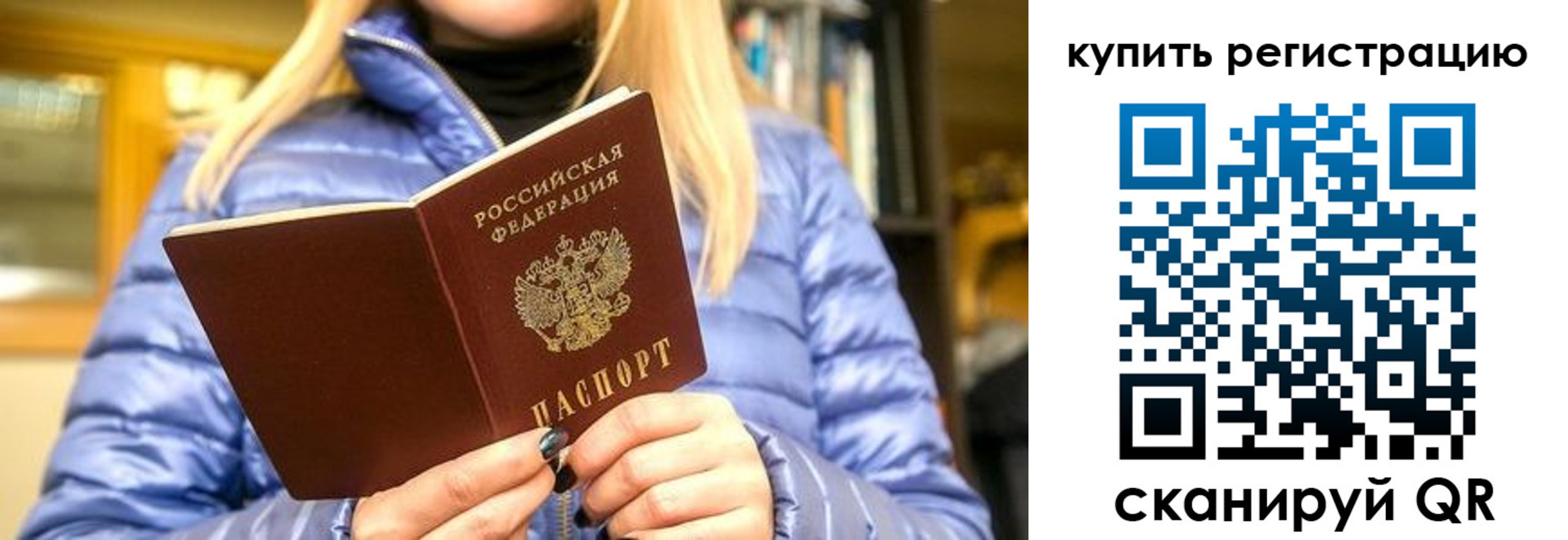 пропишу в квартире в Ненецком АО