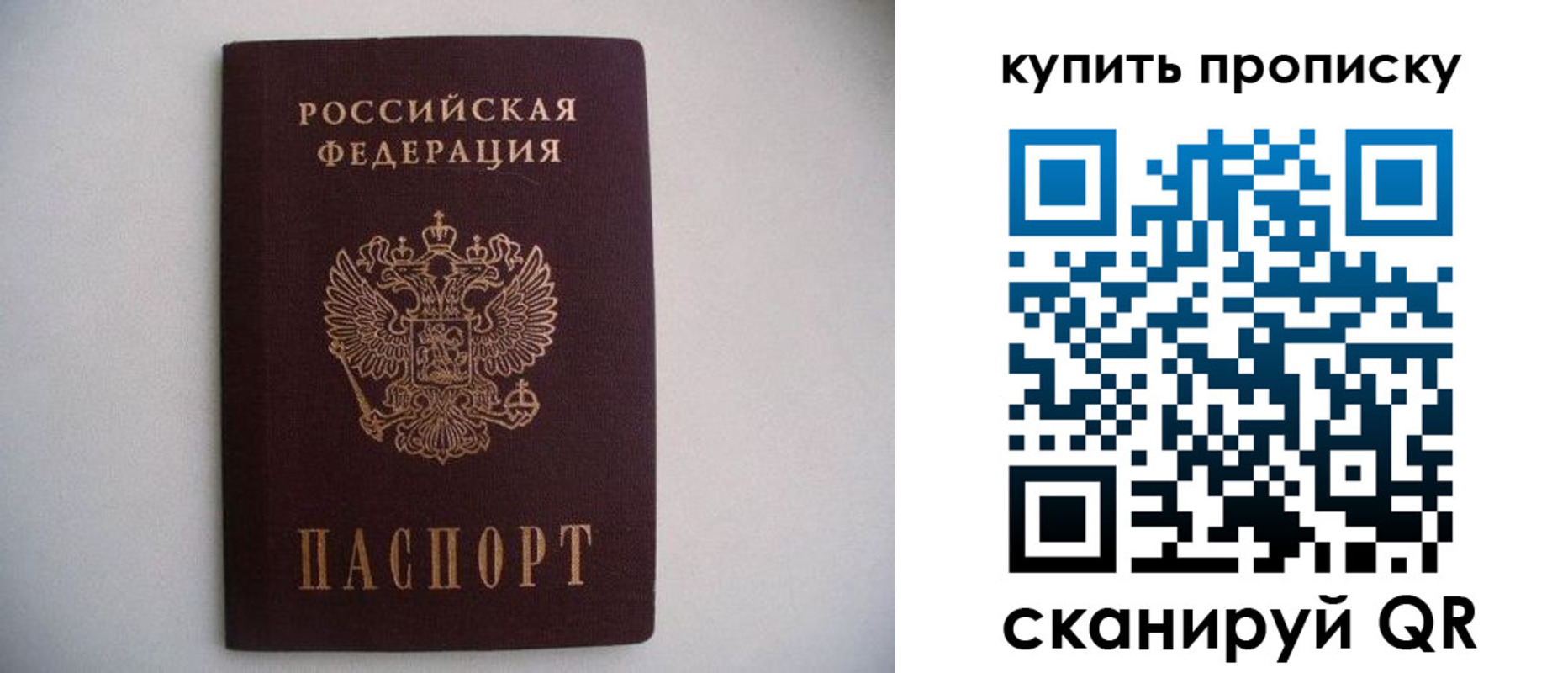 временная регистрация в Ненецком АО