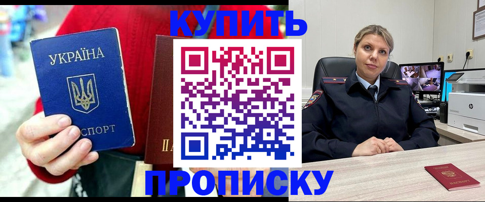 временная регистрация адрес в Ненецком АО