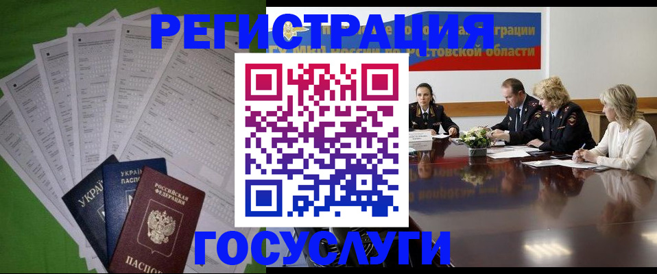 прописка от собственника в Ненецком АО