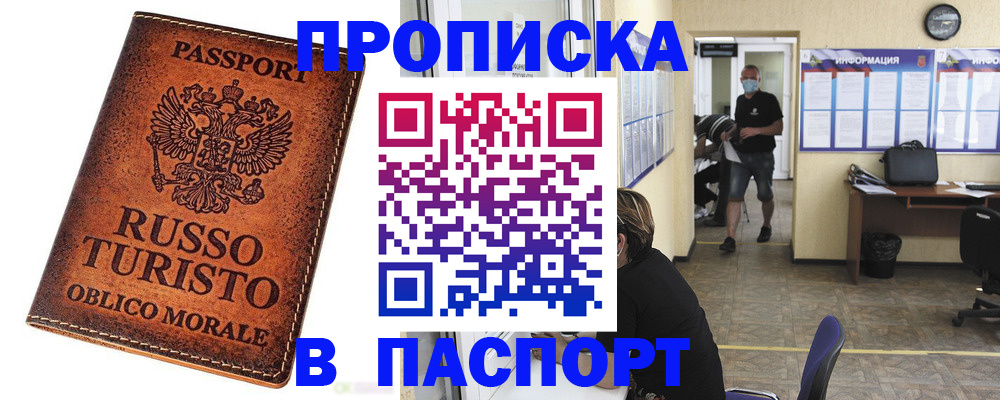 регистрация для школы в Ненецком АО