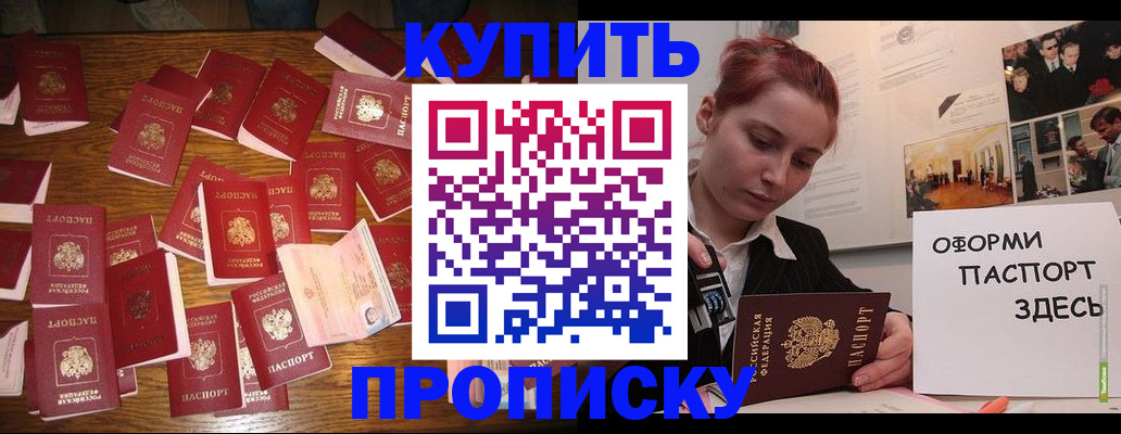 временная регистрация поиск в Ненецком АО